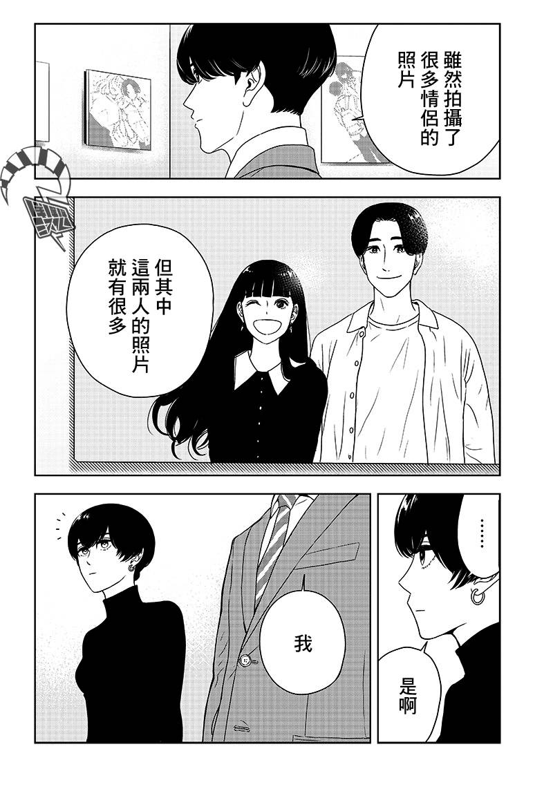 服福人人韩漫全集-第07话无删减无遮挡章节图片 
