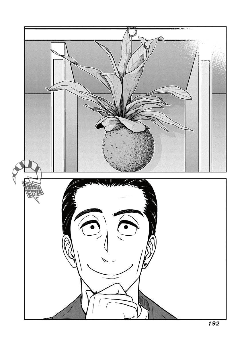 服福人人韩漫全集-特别篇无删减无遮挡章节图片 