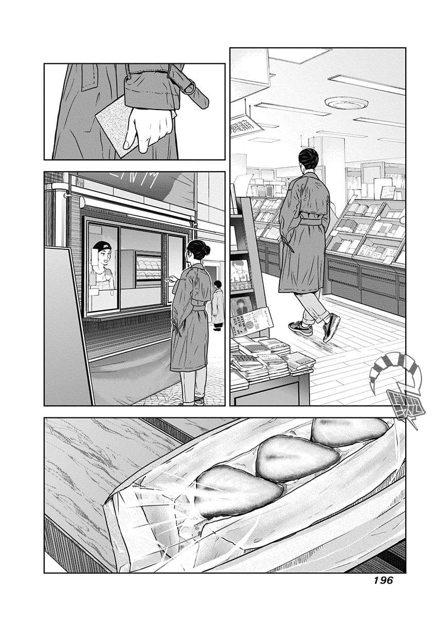 服福人人韩漫全集-特别篇无删减无遮挡章节图片 
