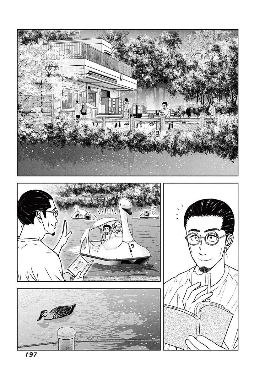 服福人人韩漫全集-特别篇无删减无遮挡章节图片 