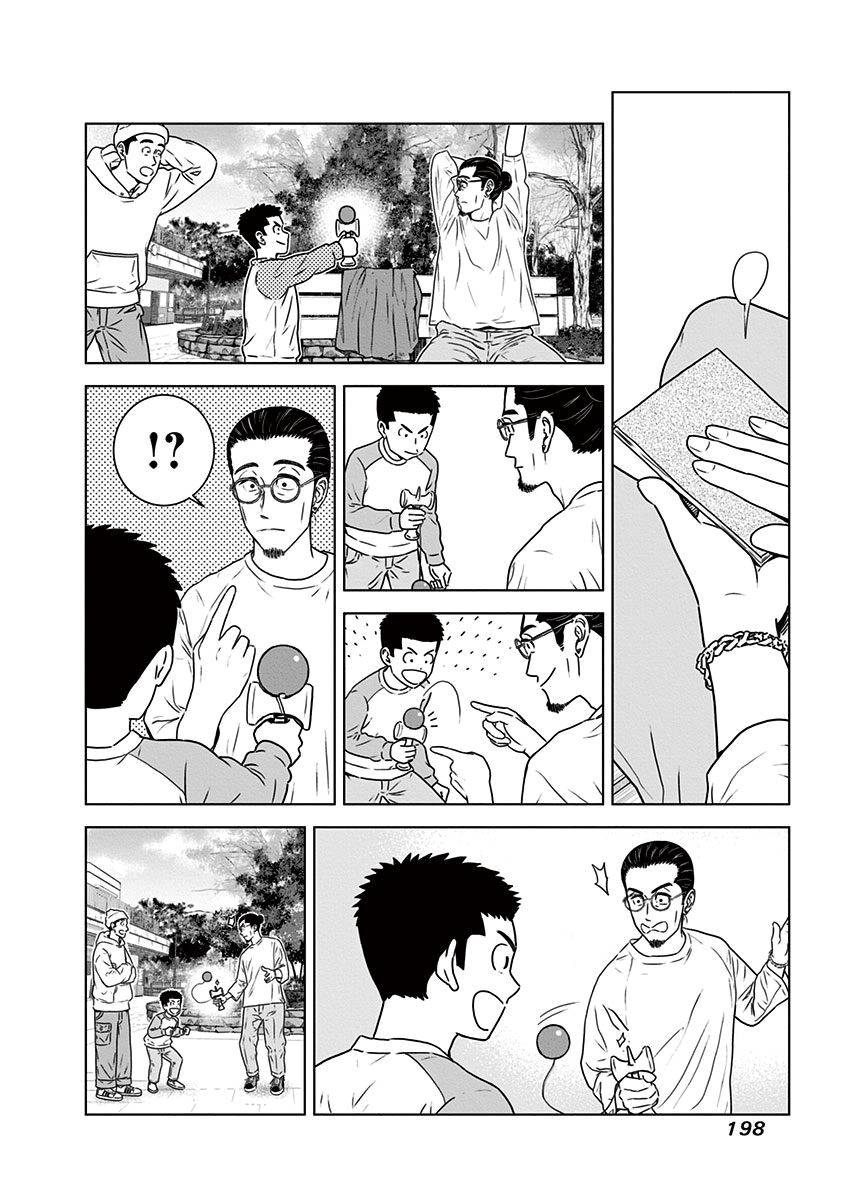 服福人人韩漫全集-特别篇无删减无遮挡章节图片 