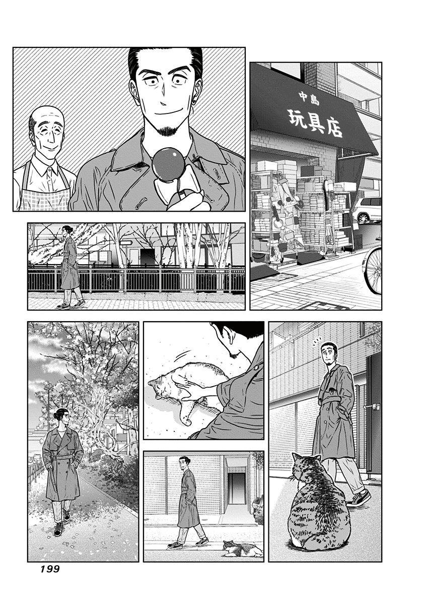 服福人人韩漫全集-特别篇无删减无遮挡章节图片 