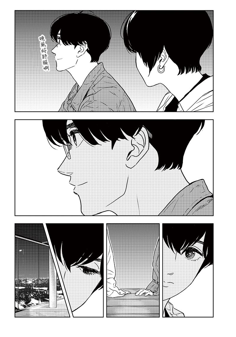服福人人韩漫全集-第16话无删减无遮挡章节图片 