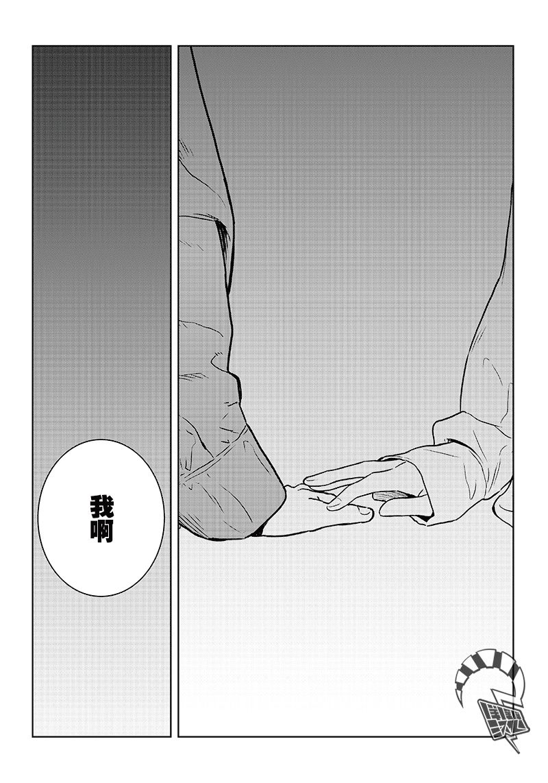服福人人韩漫全集-第16话无删减无遮挡章节图片 