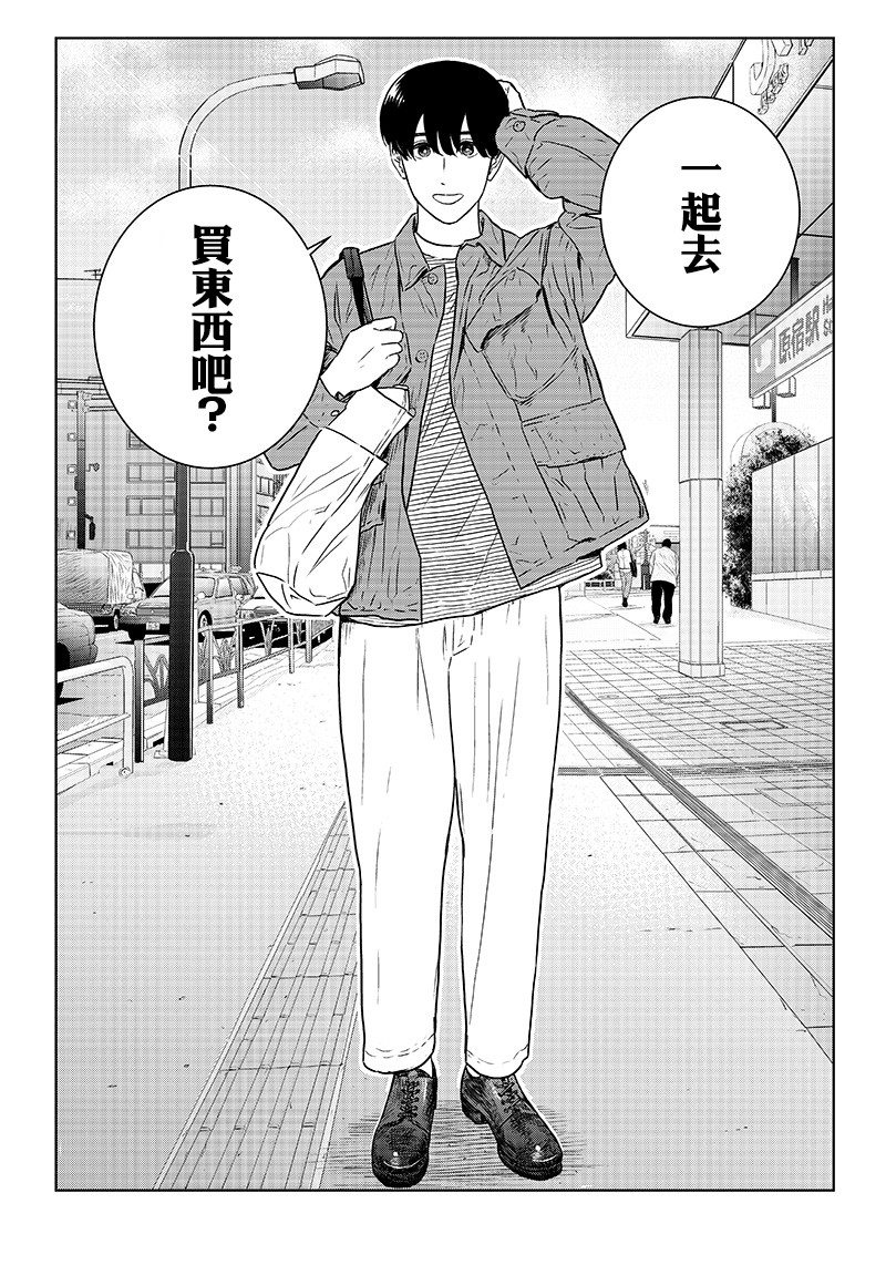 服福人人韩漫全集-第15话无删减无遮挡章节图片 
