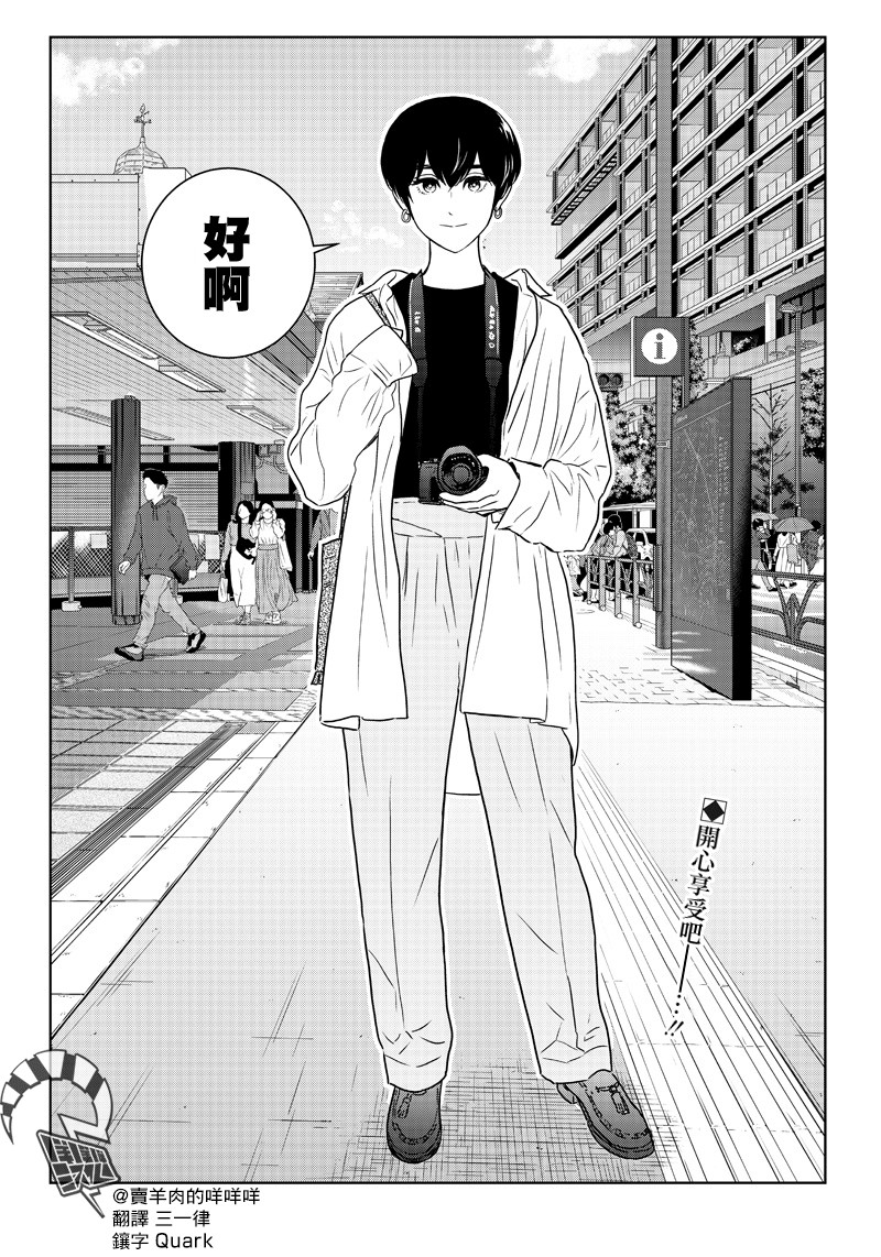 服福人人韩漫全集-第15话无删减无遮挡章节图片 