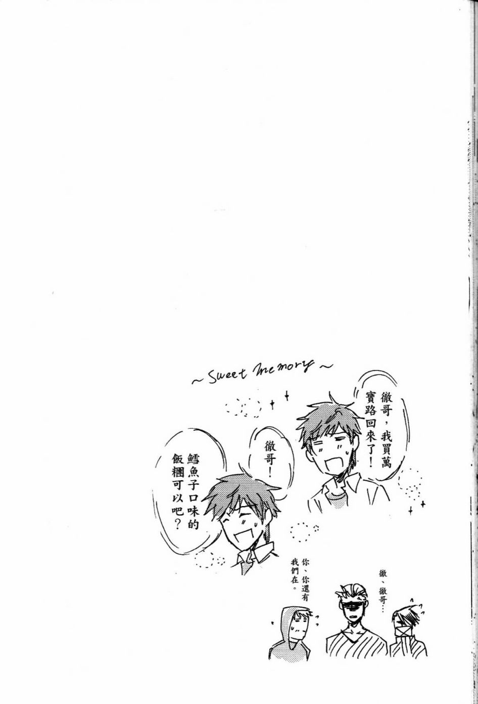 独占我的英雄韩漫全集-第01卷无删减无遮挡章节图片 