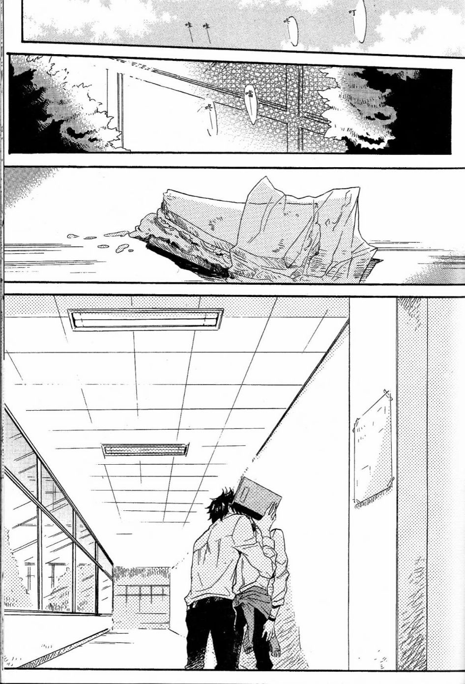 独占我的英雄韩漫全集-第01卷无删减无遮挡章节图片 