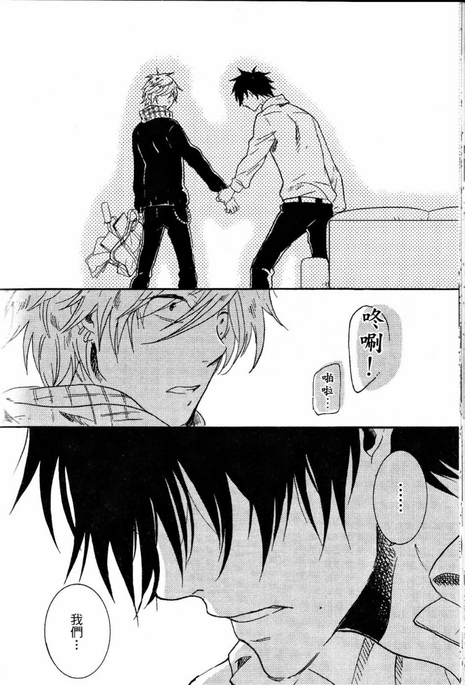 独占我的英雄韩漫全集-第02卷无删减无遮挡章节图片 