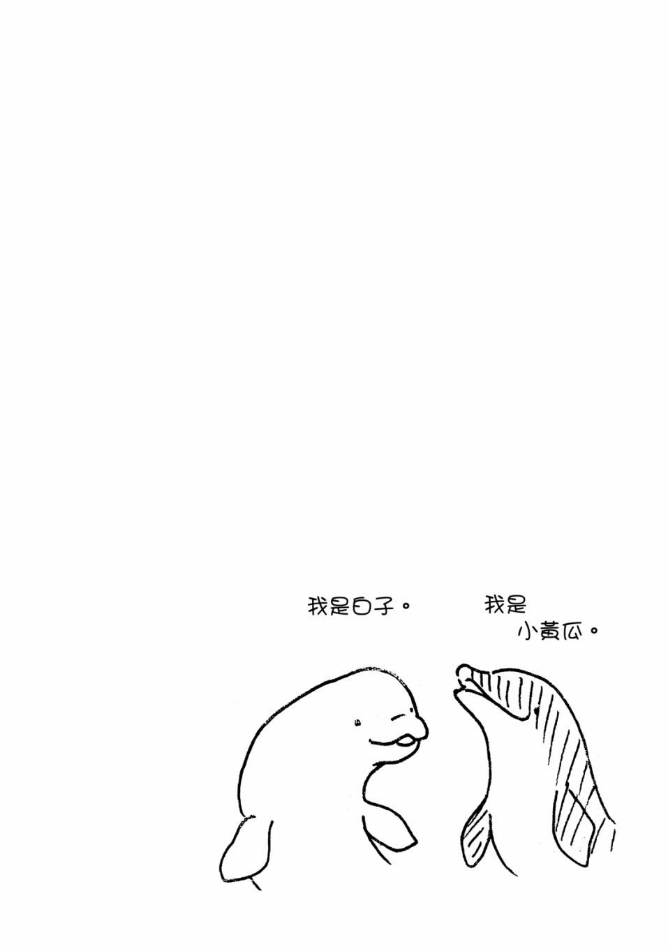 独占我的英雄韩漫全集-05卷无删减无遮挡章节图片 