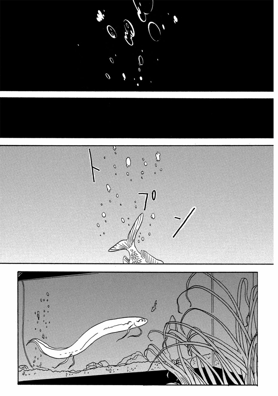 独占我的英雄韩漫全集-06卷无删减无遮挡章节图片 