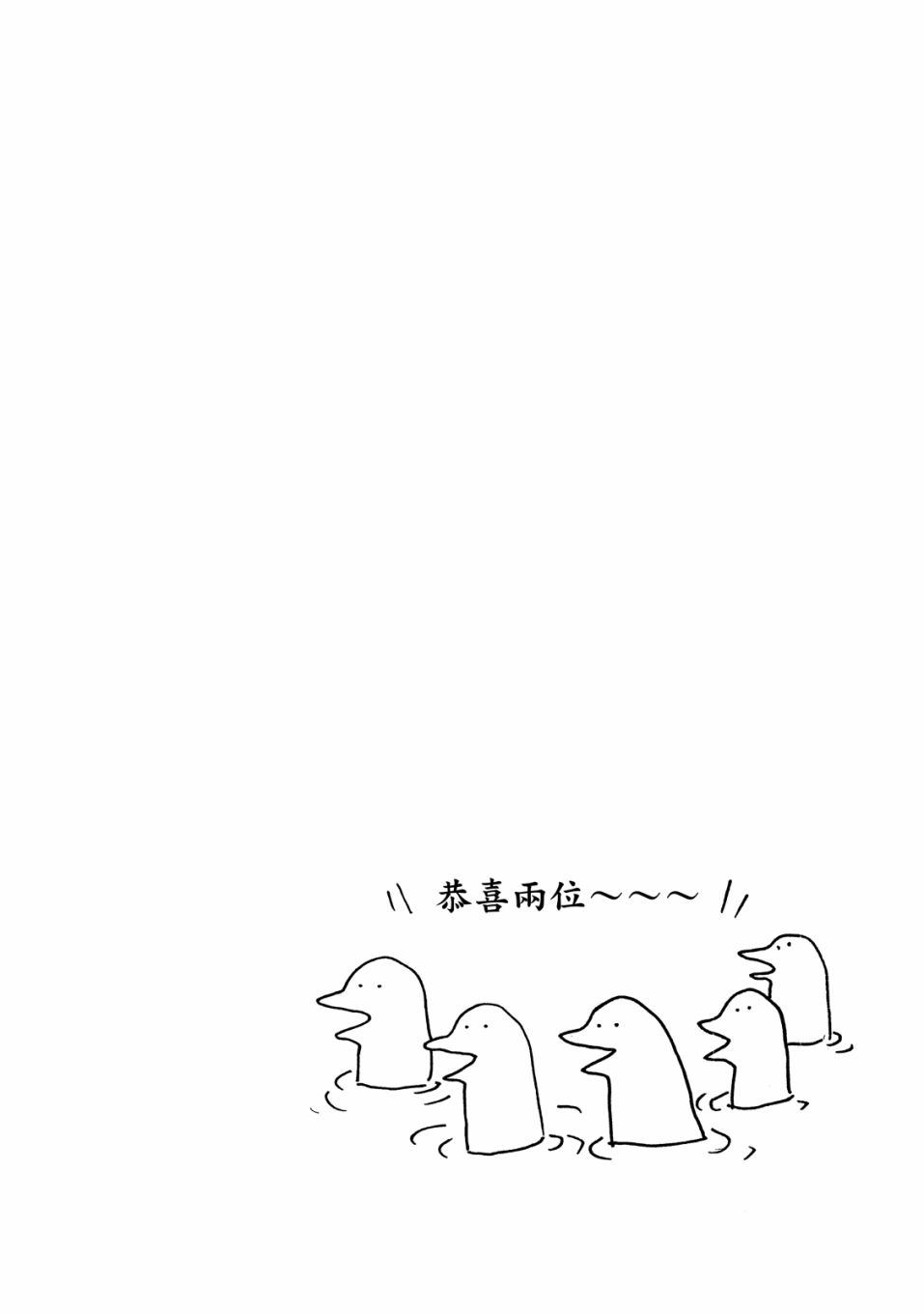 独占我的英雄韩漫全集-06卷无删减无遮挡章节图片 
