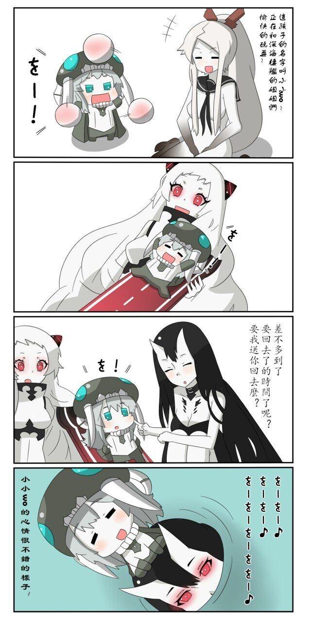 迷你collection韩漫全集-第01-10话无删减无遮挡章节图片 