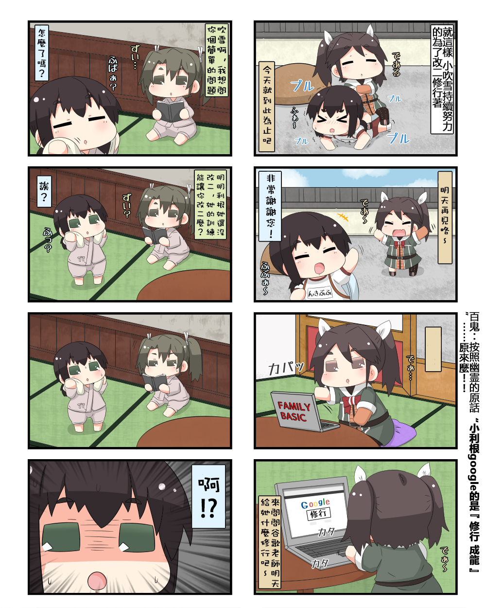 迷你collection韩漫全集-第489-497话无删减无遮挡章节图片 