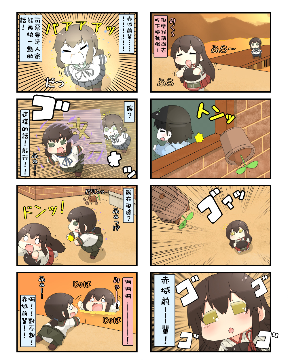 迷你collection韩漫全集-第489-497话无删减无遮挡章节图片 