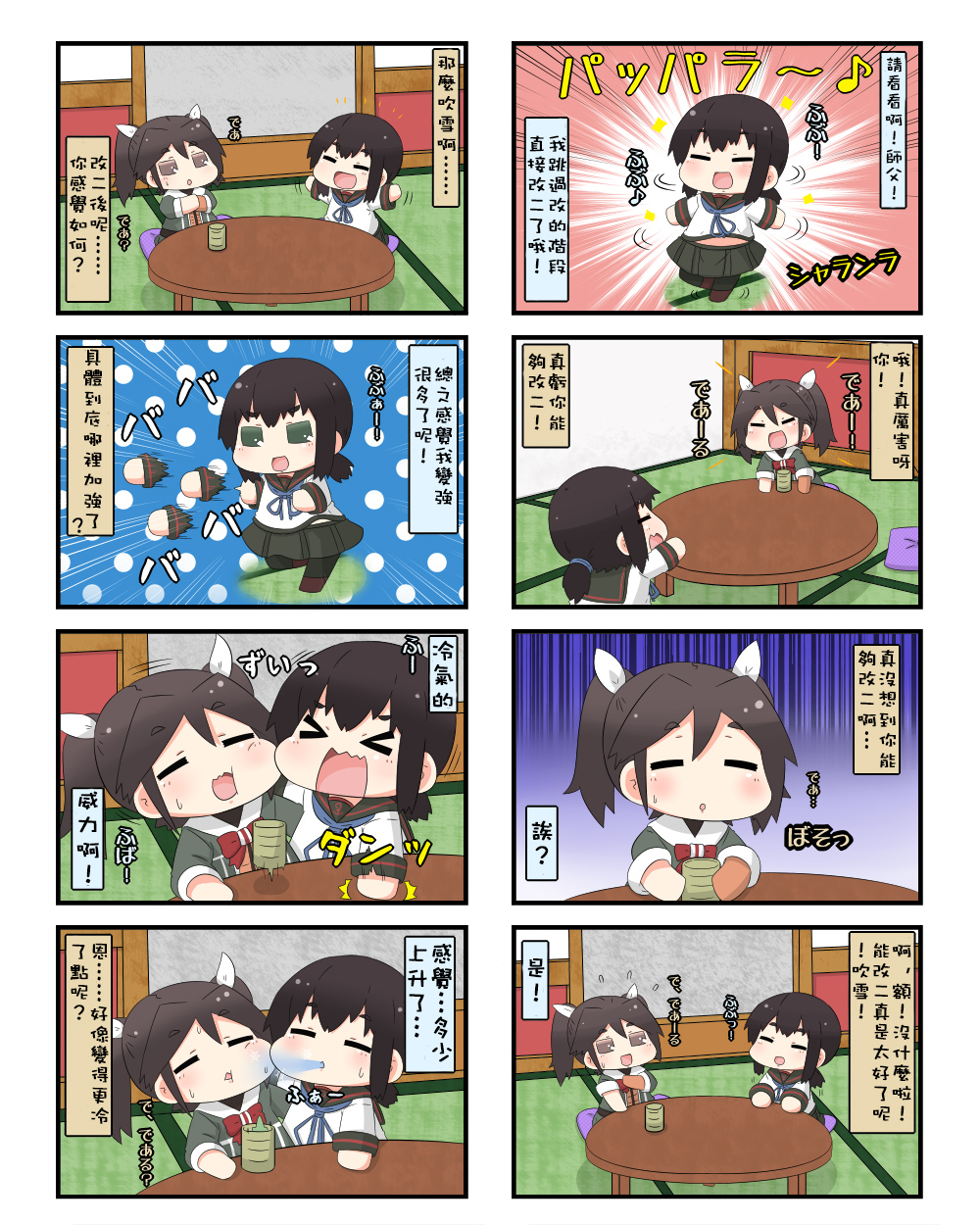迷你collection韩漫全集-第489-497话无删减无遮挡章节图片 