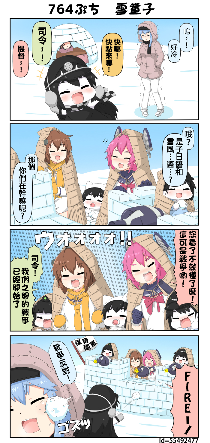 迷你collection韩漫全集-第763-769话无删减无遮挡章节图片 