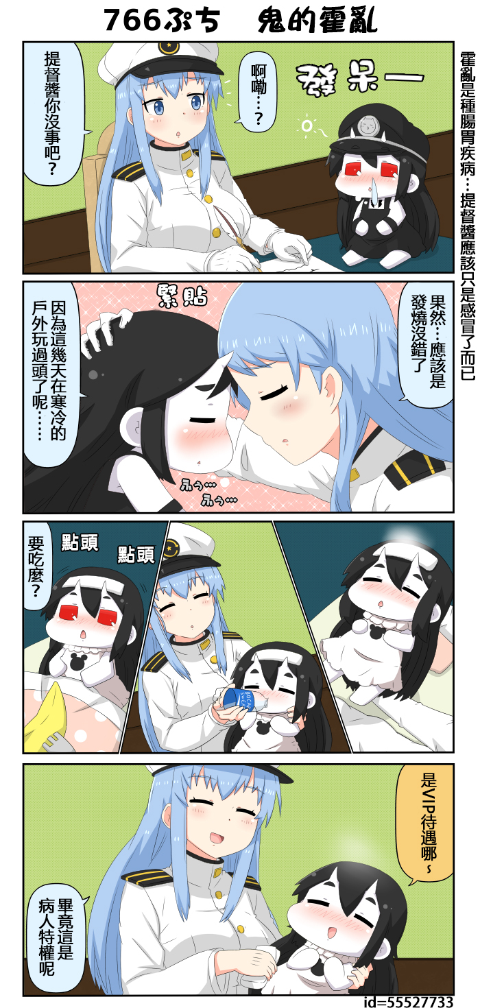 迷你collection韩漫全集-第763-769话无删减无遮挡章节图片 