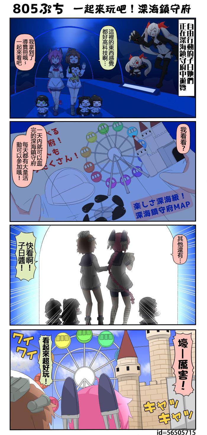 迷你collection韩漫全集-第805-812话无删减无遮挡章节图片 