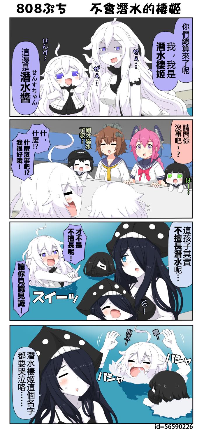 迷你collection韩漫全集-第805-812话无删减无遮挡章节图片 