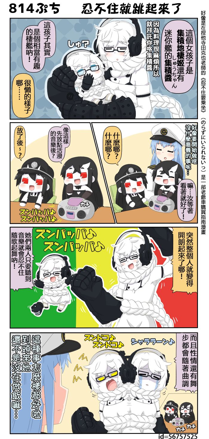 迷你collection韩漫全集-第813-824话无删减无遮挡章节图片 