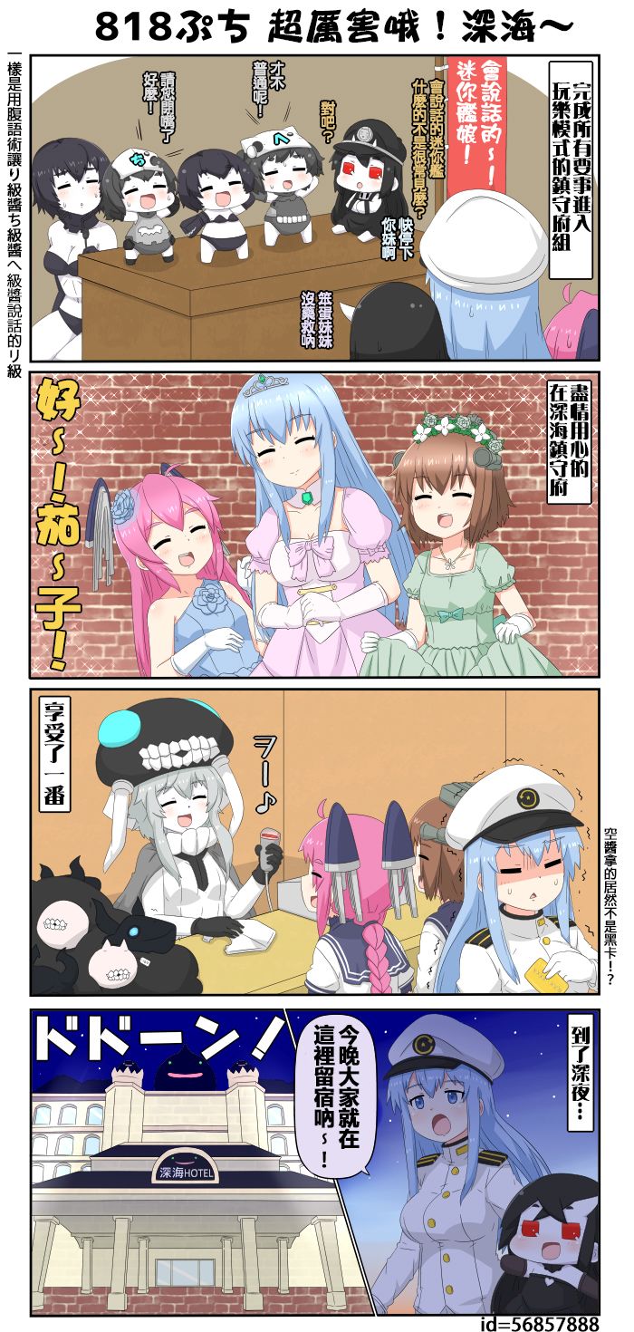迷你collection韩漫全集-第813-824话无删减无遮挡章节图片 