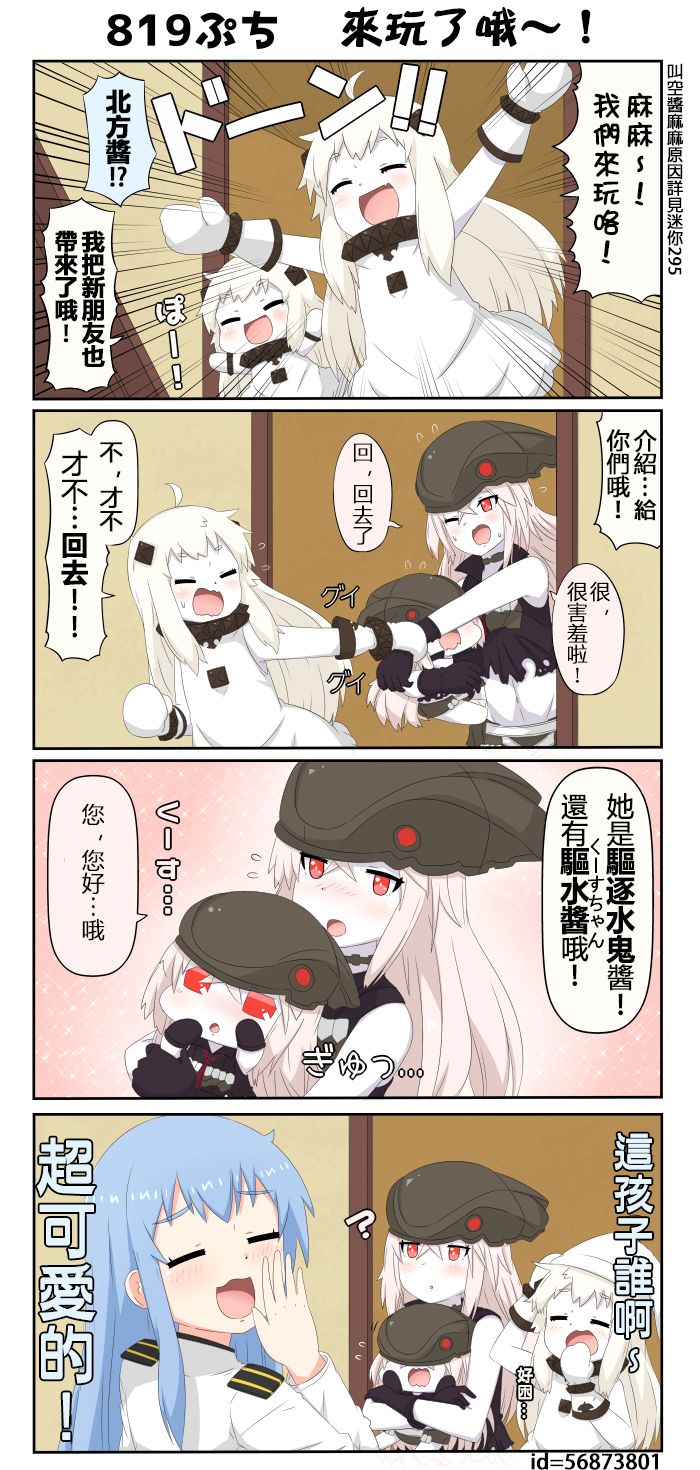 迷你collection韩漫全集-第813-824话无删减无遮挡章节图片 
