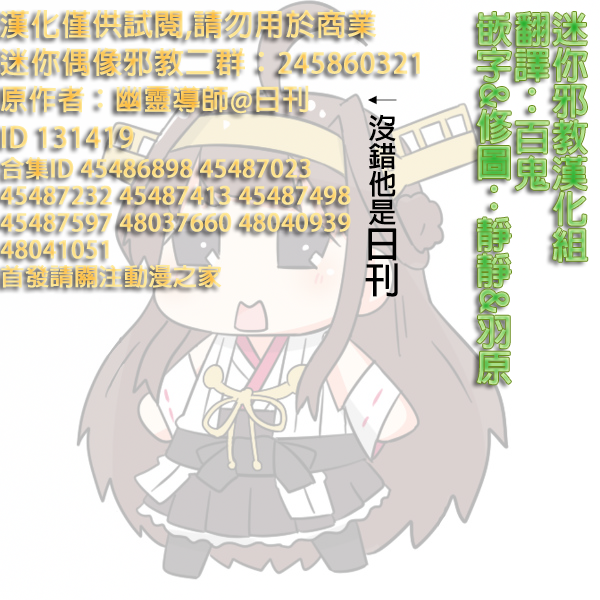 迷你collection韩漫全集-第825-831话无删减无遮挡章节图片 