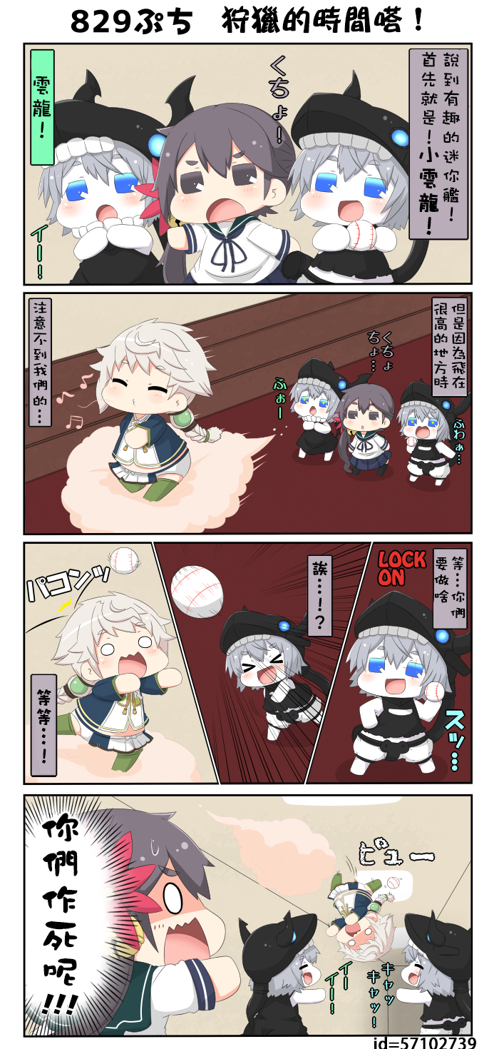 迷你collection韩漫全集-第825-831话无删减无遮挡章节图片 