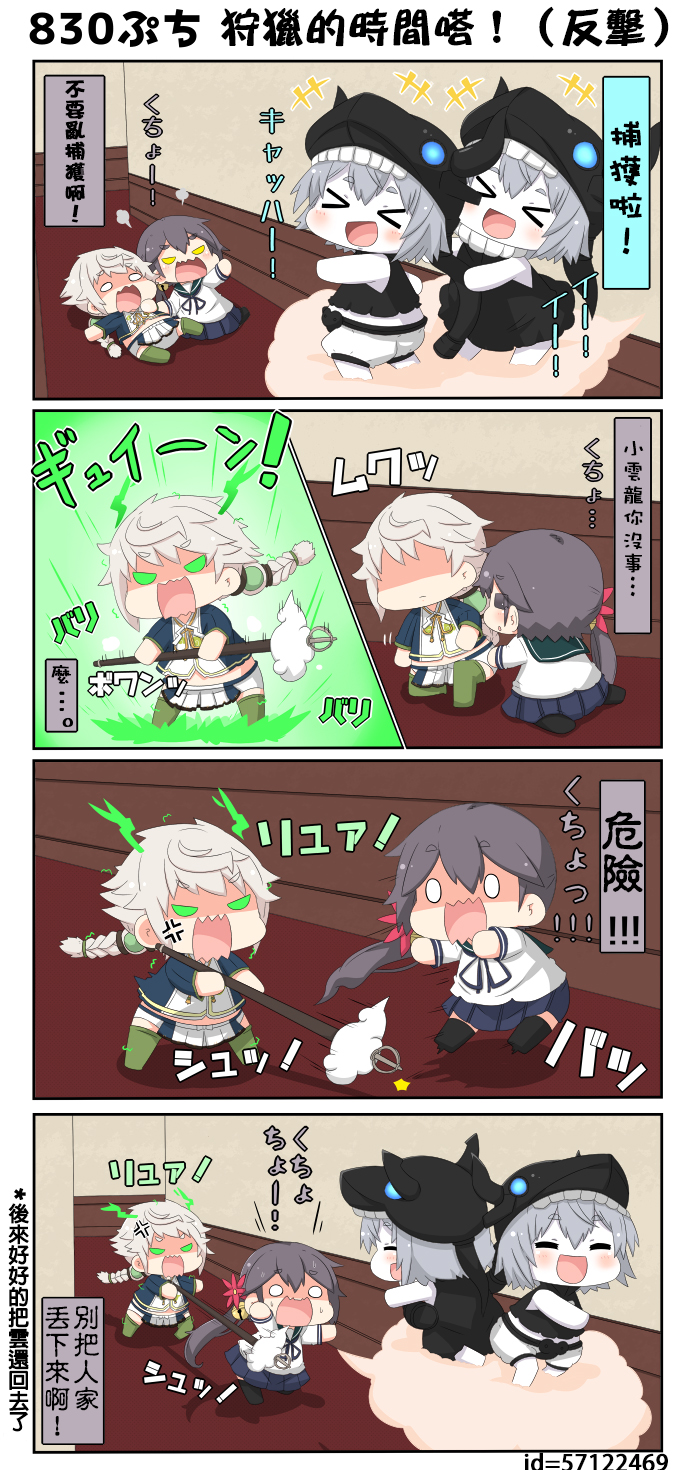 迷你collection韩漫全集-第825-831话无删减无遮挡章节图片 