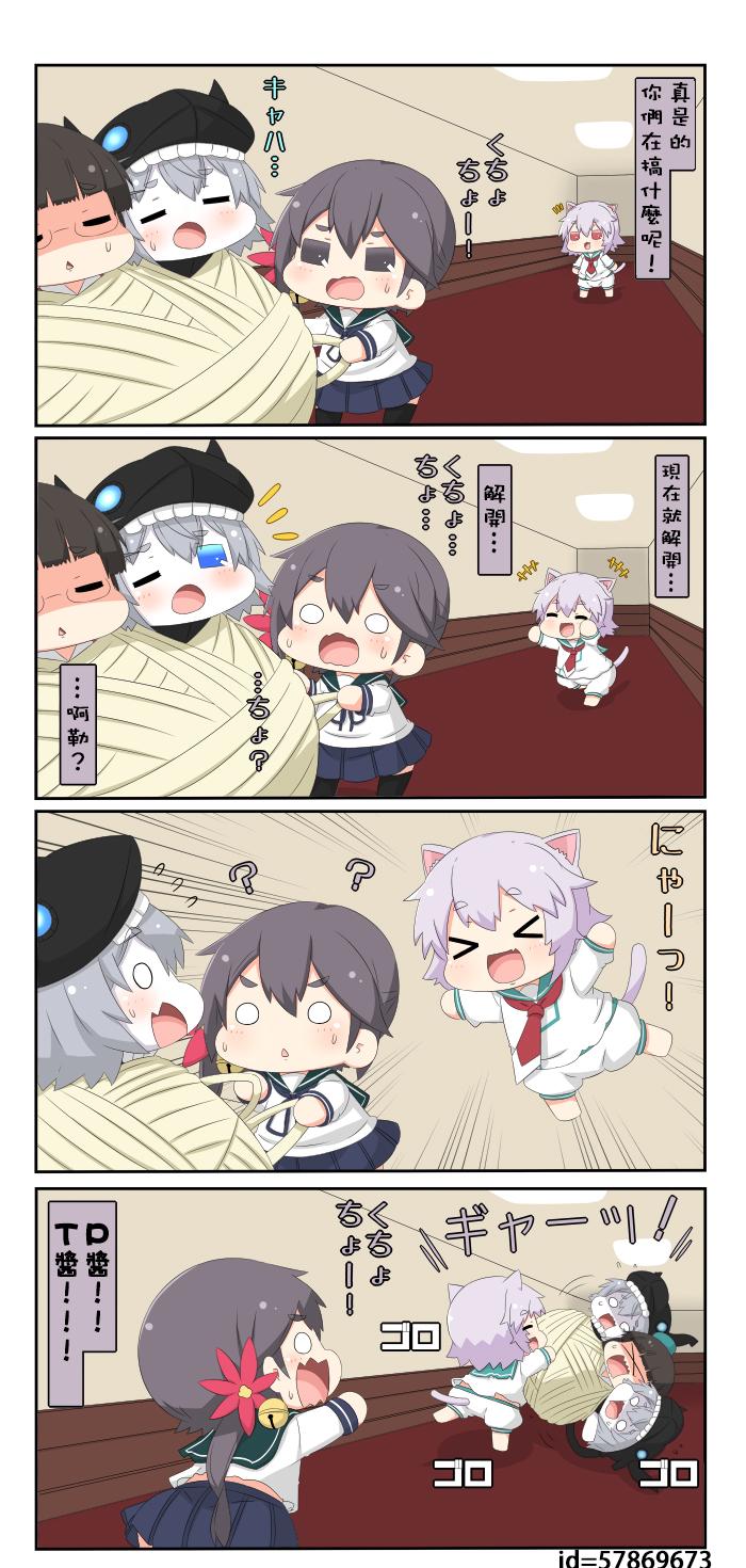 迷你collection韩漫全集-第832-839话无删减无遮挡章节图片 