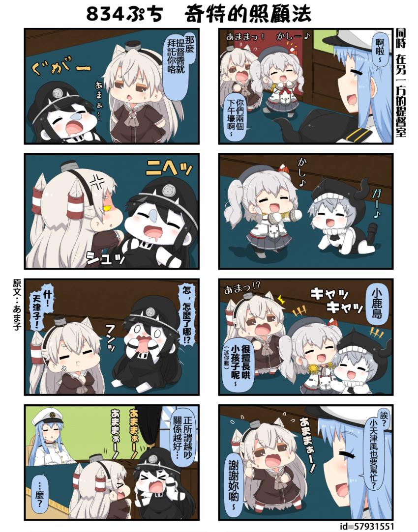 迷你collection韩漫全集-第832-839话无删减无遮挡章节图片 