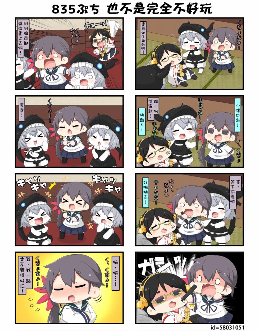 迷你collection韩漫全集-第832-839话无删减无遮挡章节图片 