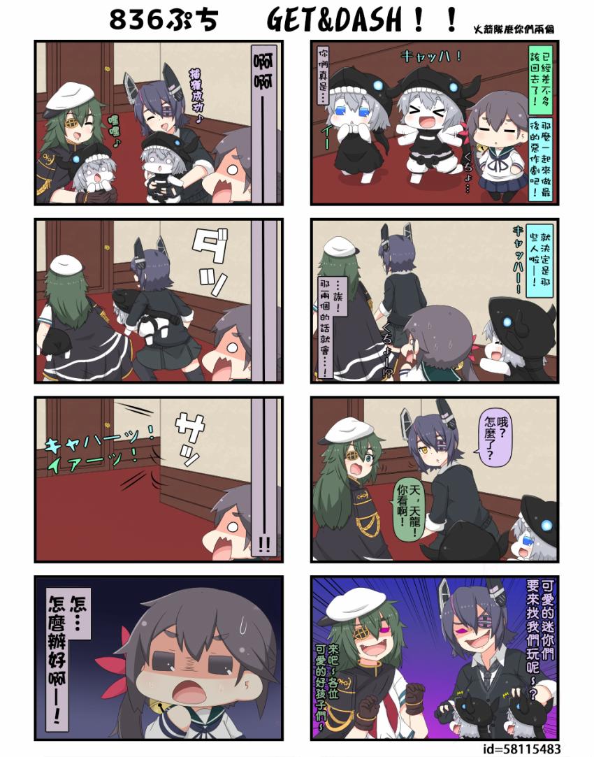 迷你collection韩漫全集-第832-839话无删减无遮挡章节图片 