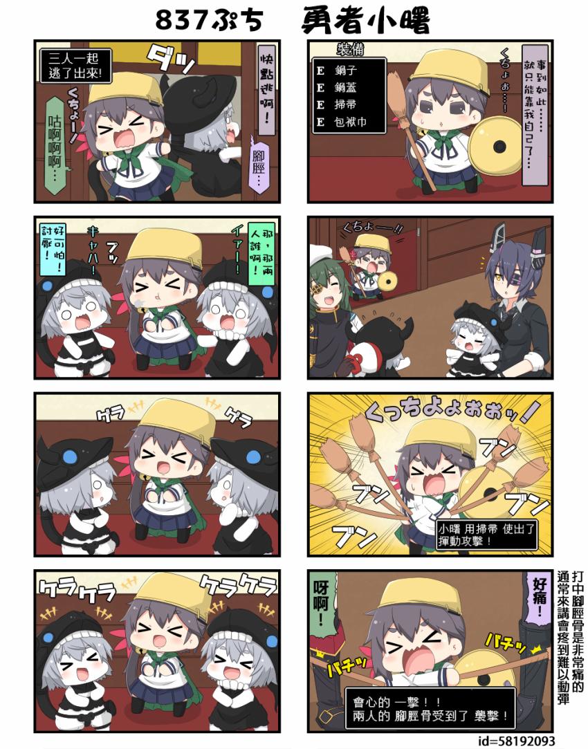 迷你collection韩漫全集-第832-839话无删减无遮挡章节图片 