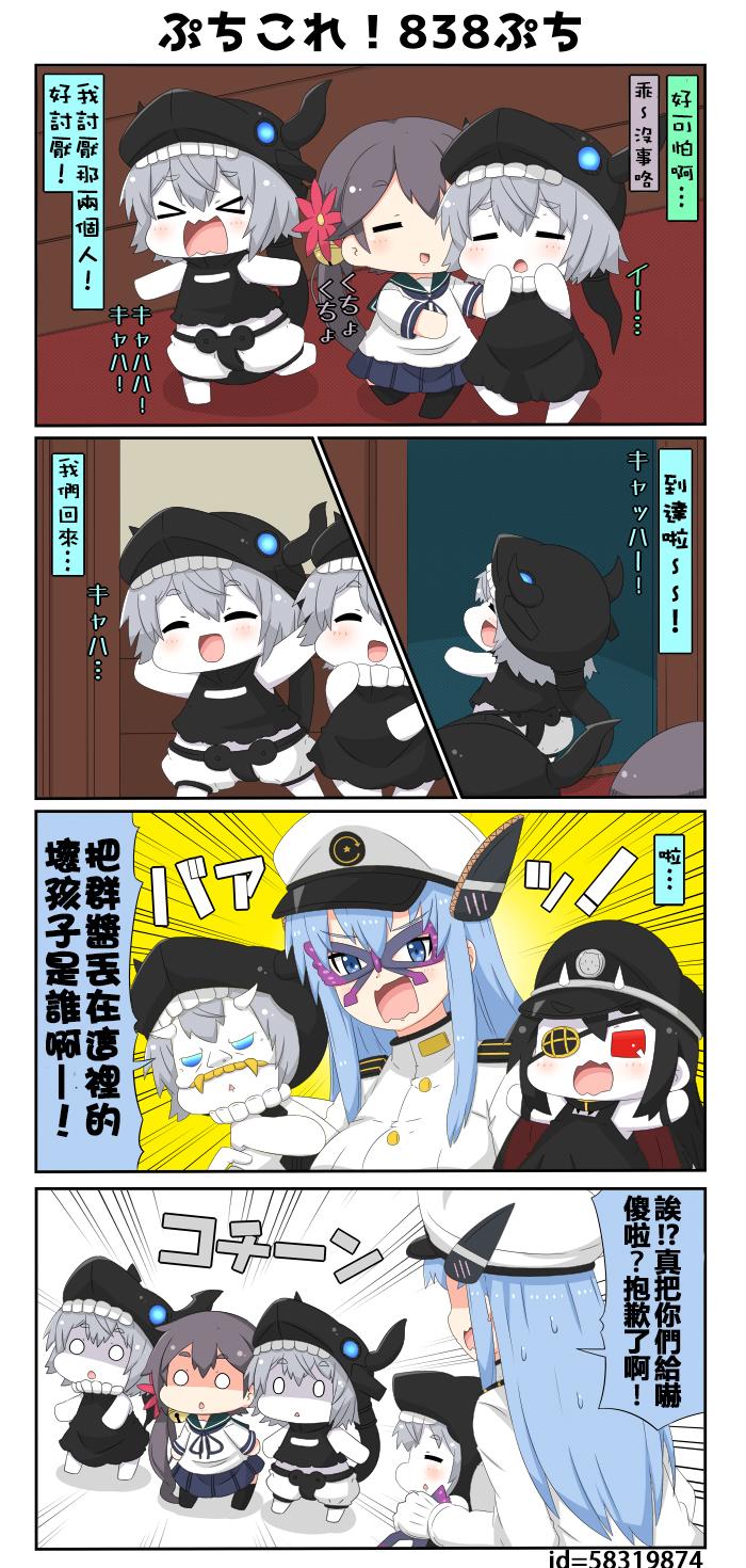 迷你collection韩漫全集-第832-839话无删减无遮挡章节图片 