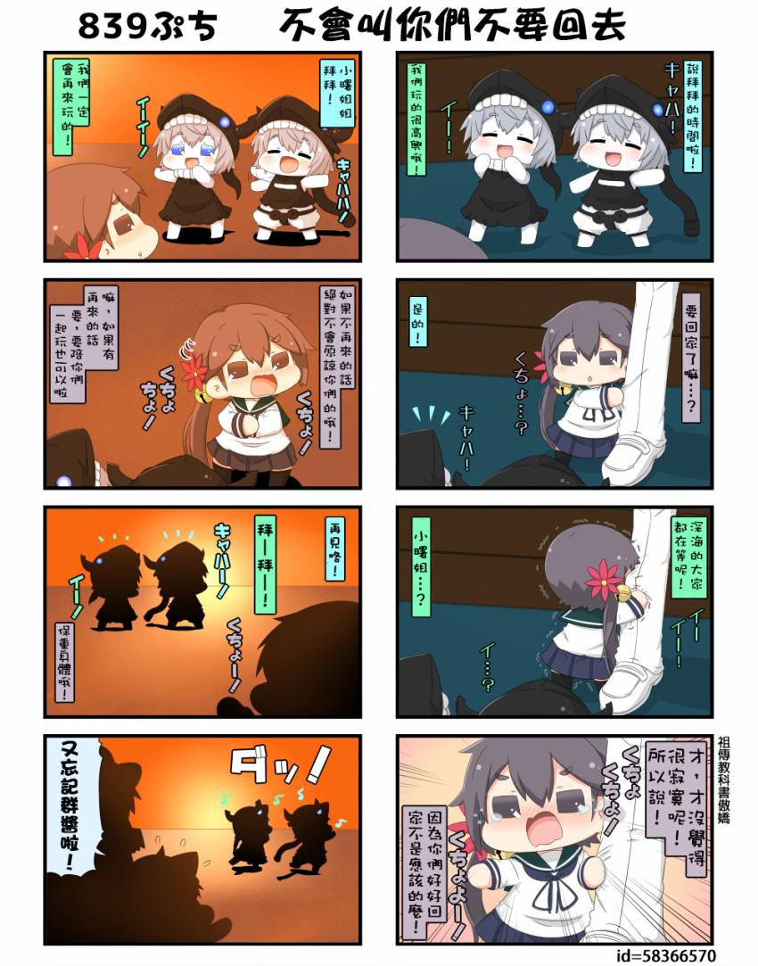 迷你collection韩漫全集-第832-839话无删减无遮挡章节图片 
