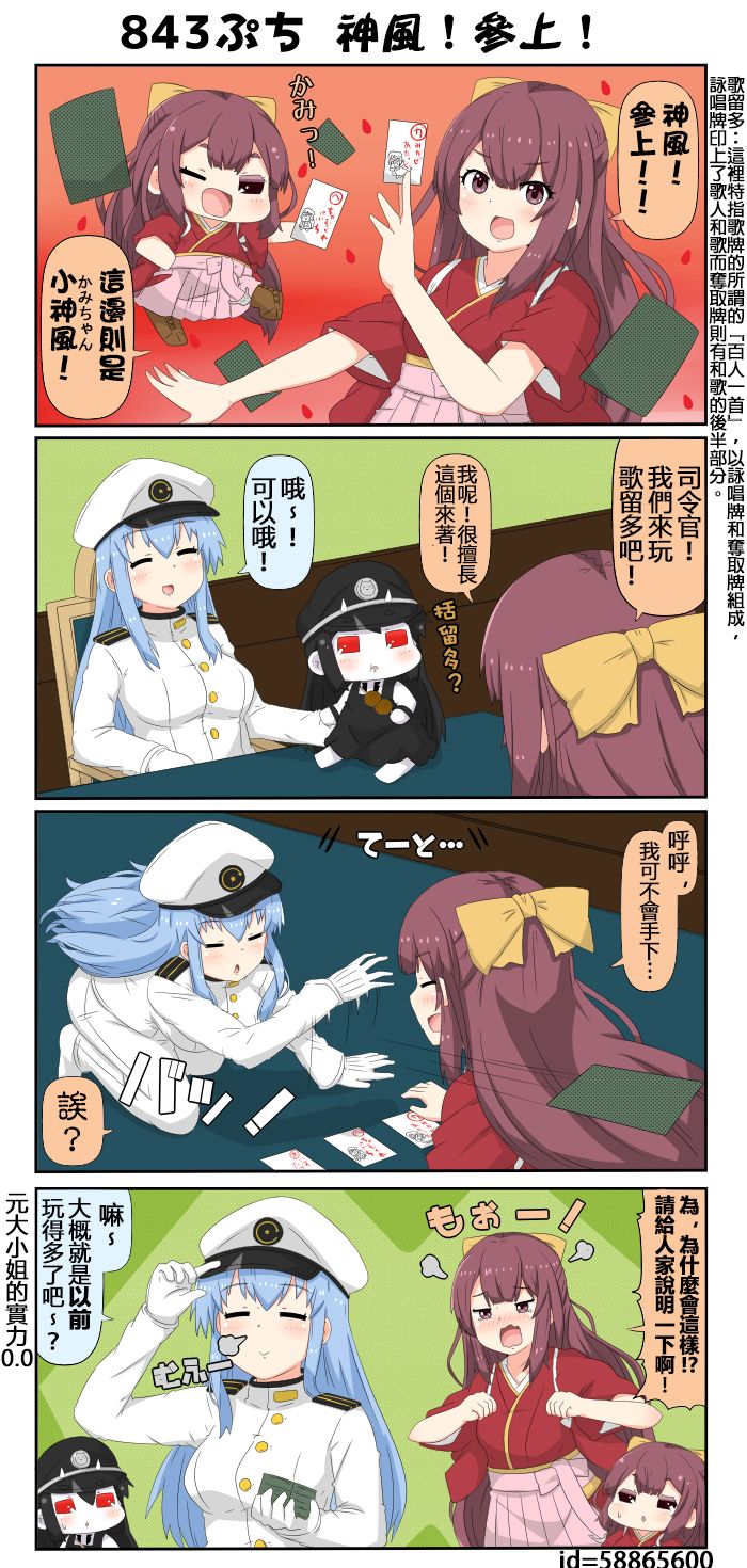 迷你collection韩漫全集-第840-845话无删减无遮挡章节图片 