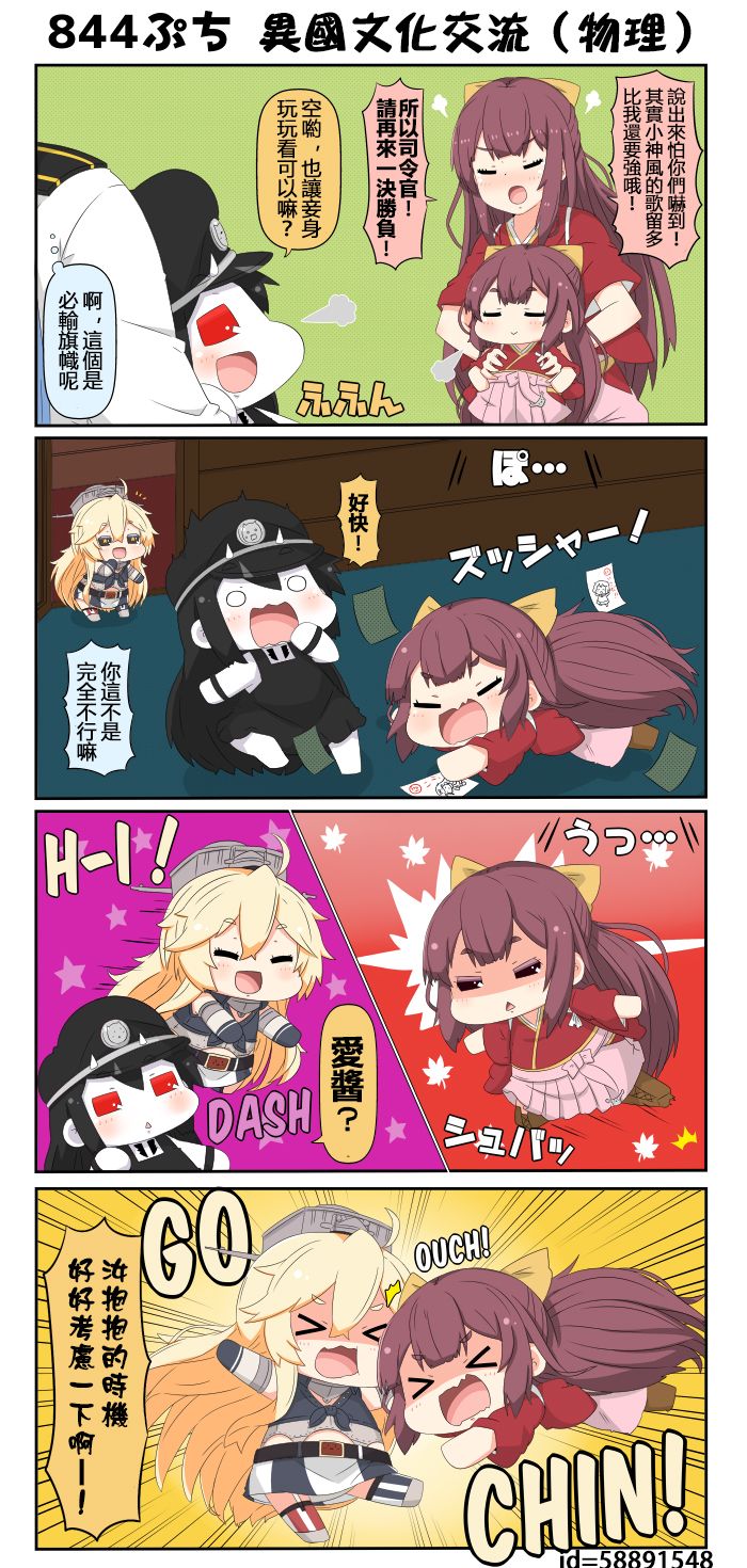 迷你collection韩漫全集-第840-845话无删减无遮挡章节图片 