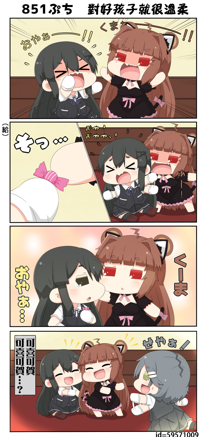 迷你collection韩漫全集-第851-855话无删减无遮挡章节图片 