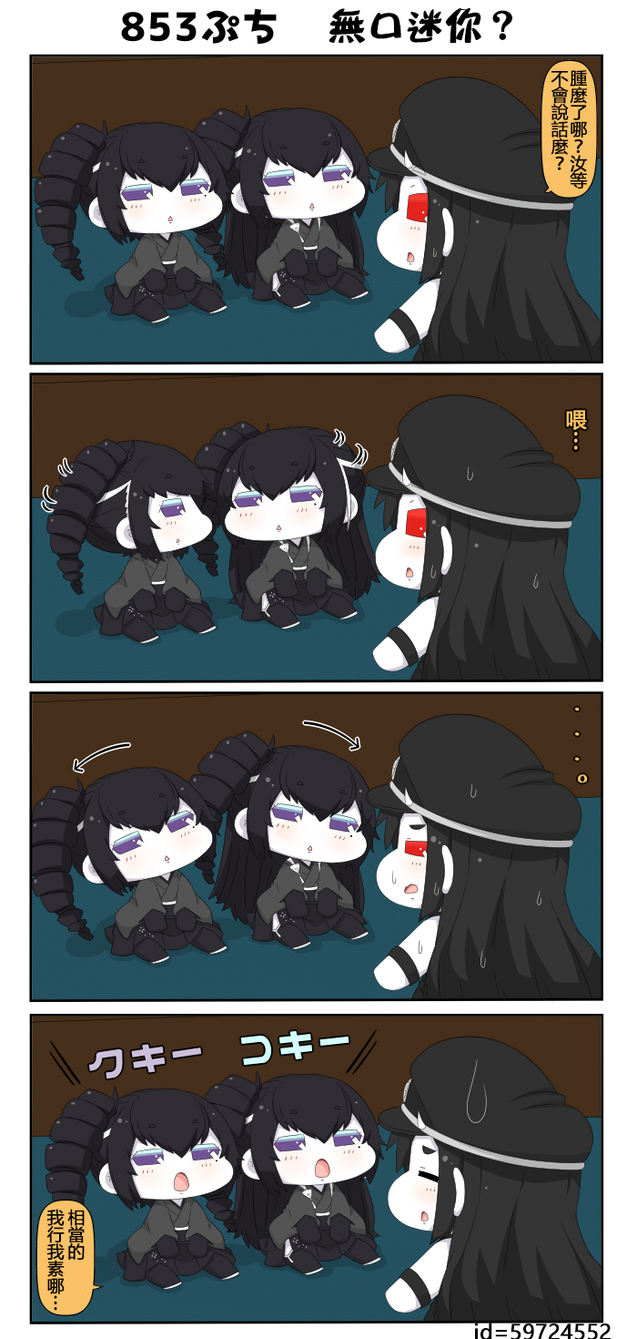 迷你collection韩漫全集-第851-855话无删减无遮挡章节图片 