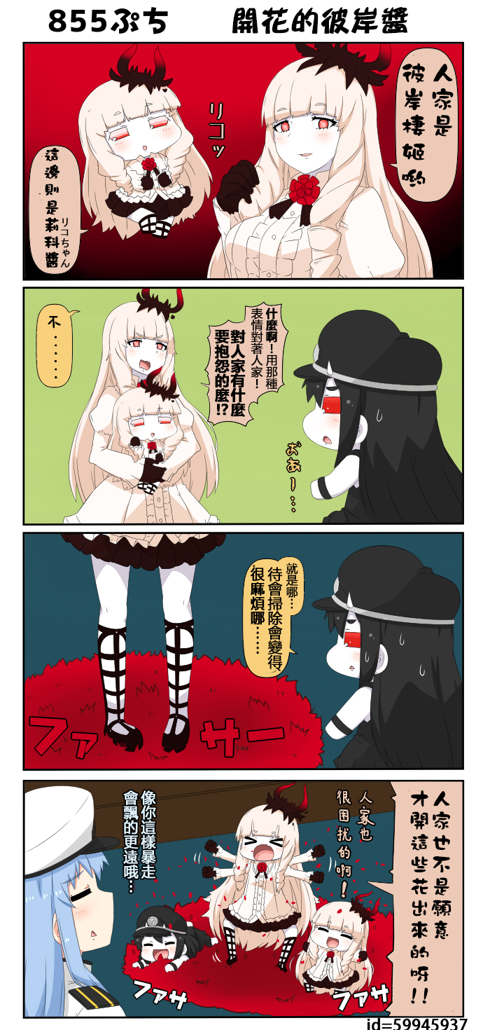 迷你collection韩漫全集-第851-855话无删减无遮挡章节图片 