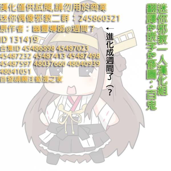 迷你collection韩漫全集-第856-860话无删减无遮挡章节图片 