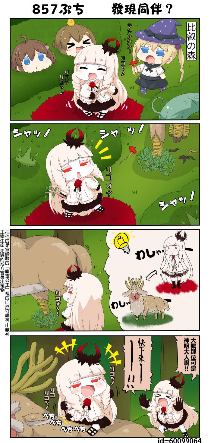 迷你collection韩漫全集-第856-860话无删减无遮挡章节图片 