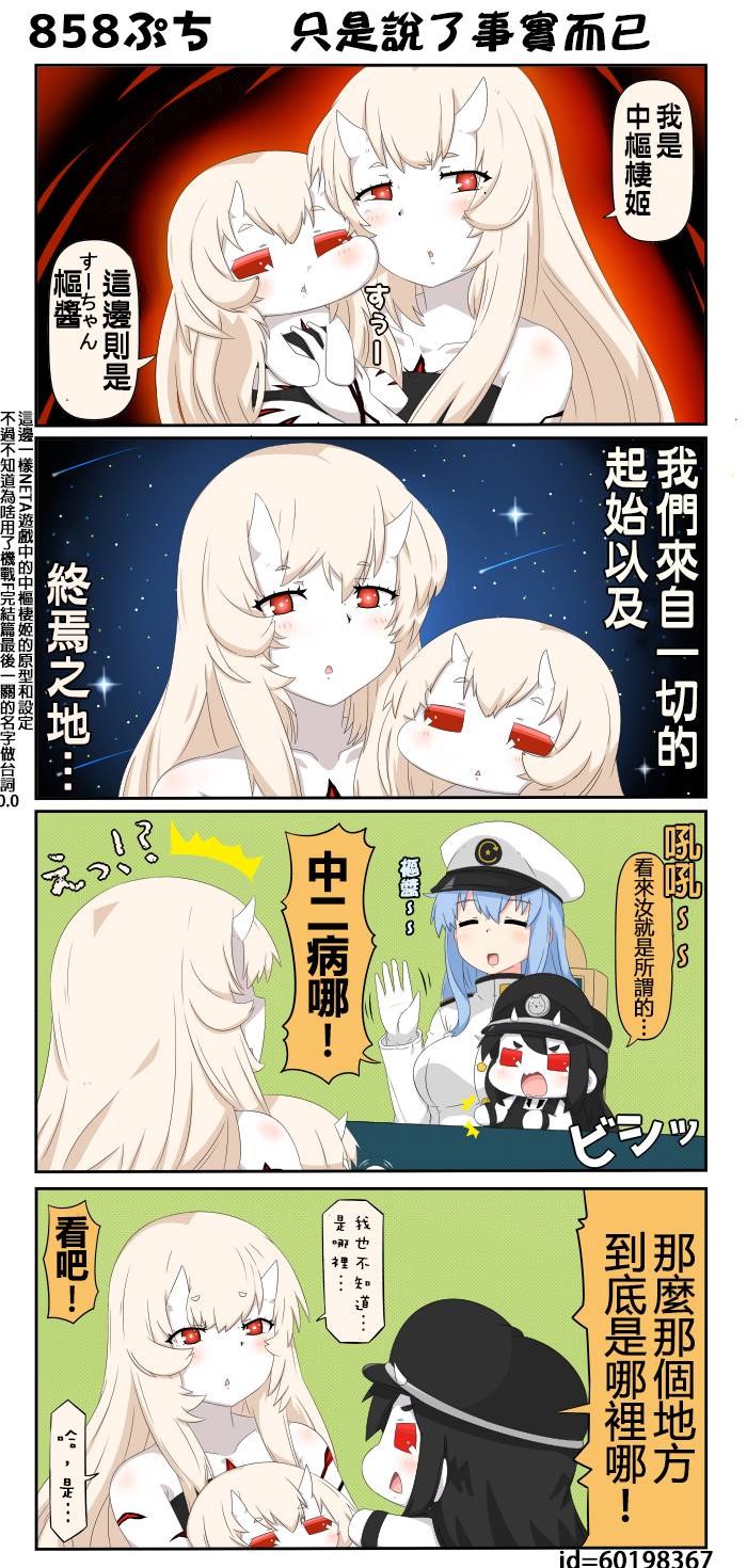 迷你collection韩漫全集-第856-860话无删减无遮挡章节图片 