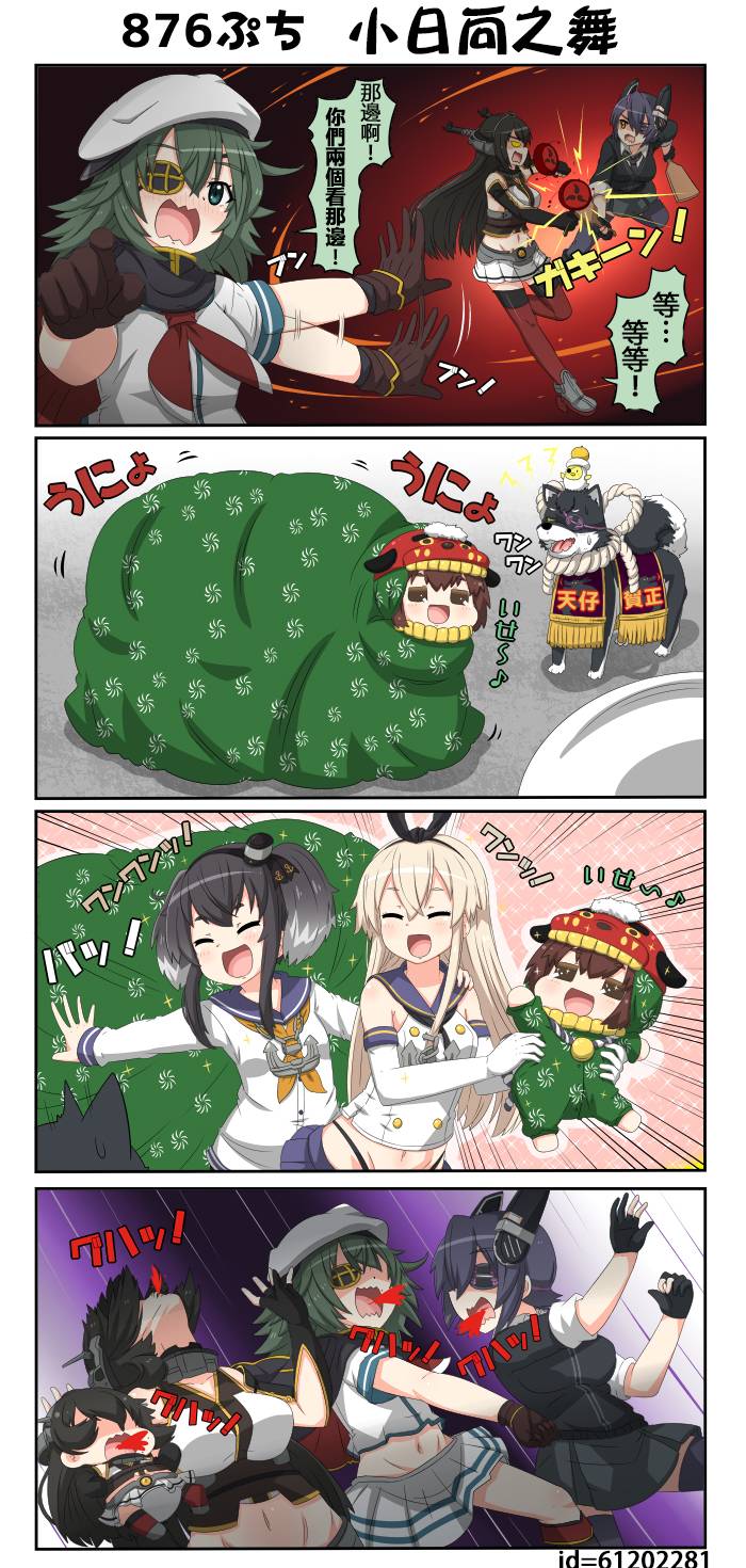 迷你collection韩漫全集-第876-880话无删减无遮挡章节图片 
