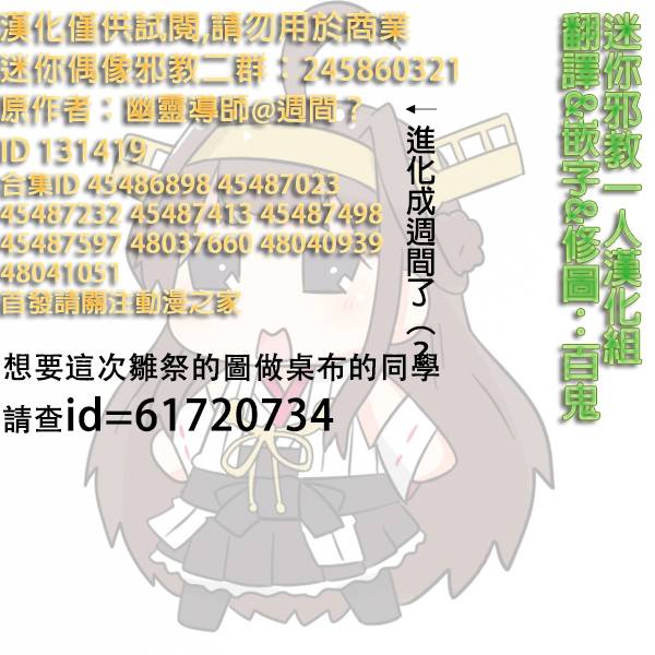 迷你collection韩漫全集-第881-890话无删减无遮挡章节图片 