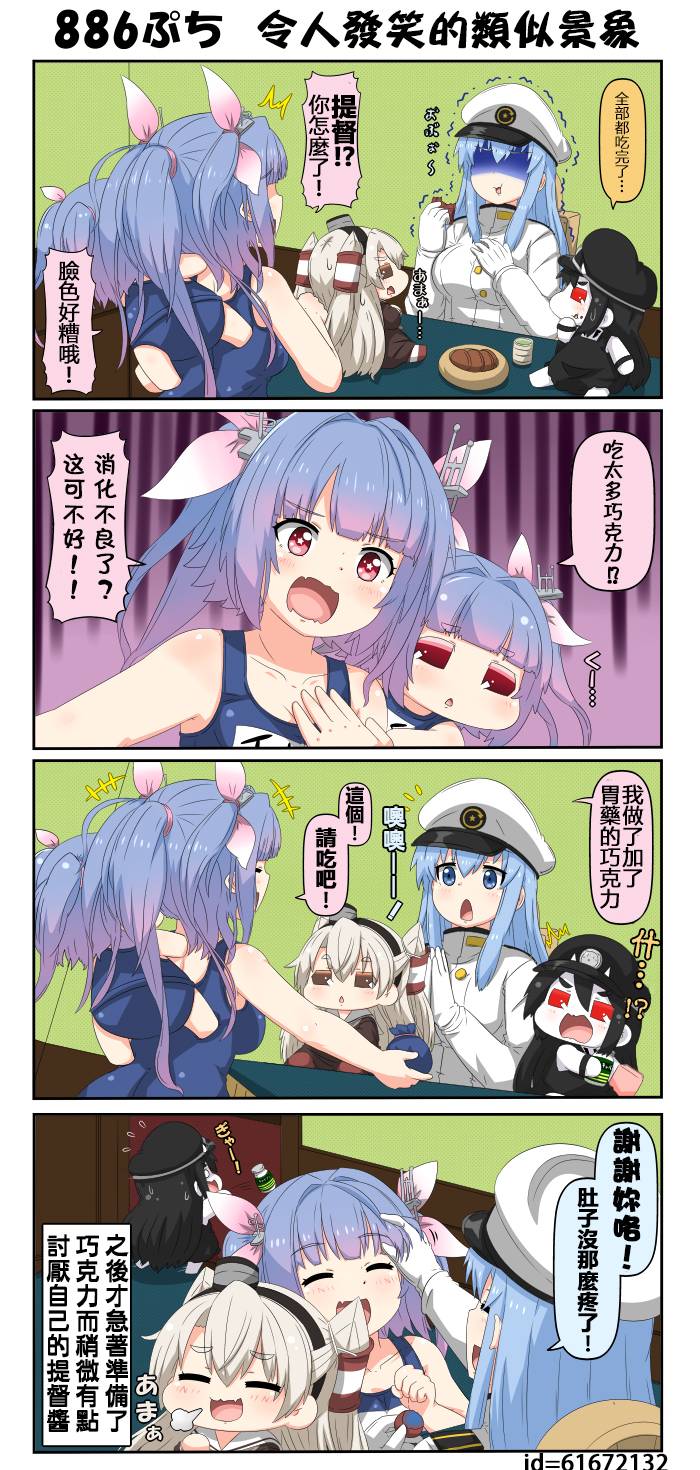 迷你collection韩漫全集-第881-890话无删减无遮挡章节图片 
