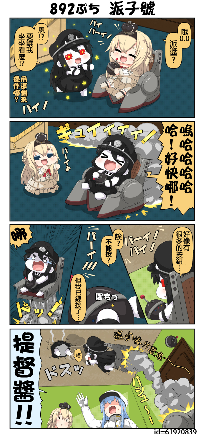 迷你collection韩漫全集-第891-895话无删减无遮挡章节图片 