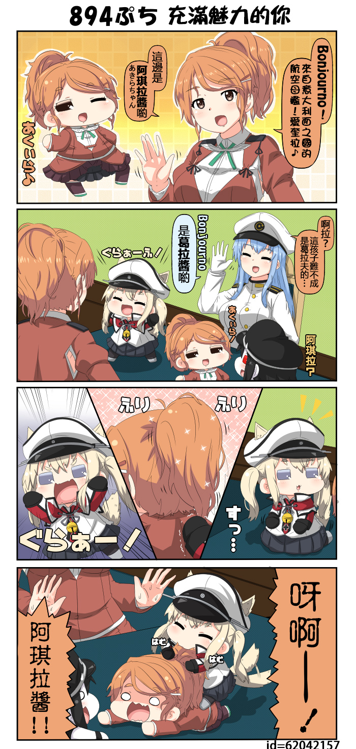 迷你collection韩漫全集-第891-895话无删减无遮挡章节图片 
